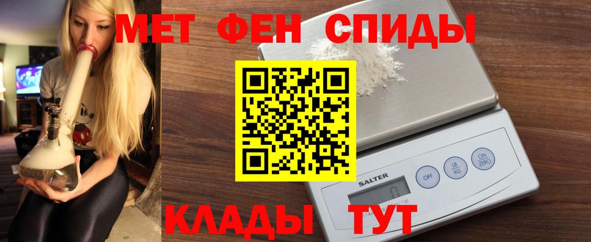 Amphetamine 97%  Вход с VPN  Камень-на-Оби 