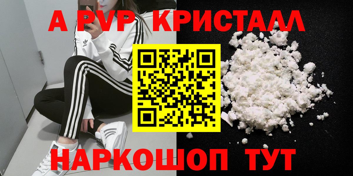 Мефедрон кристаллы  Кодеин  Камень-на-Оби  Cocaine  КЕТАМИН  Вход с VPN  НБОМе  ГАШИШ  Марихуана 