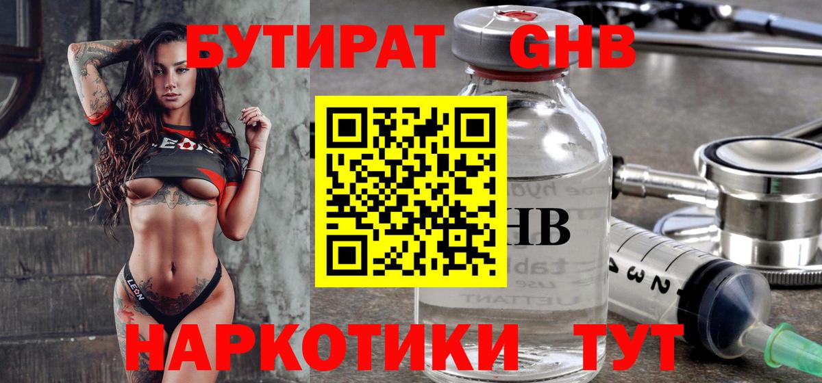 A-PVP Камень-на-Оби