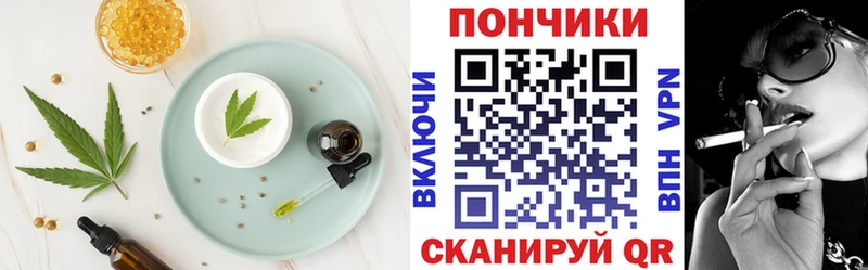 дарнет шоп  Камень-на-Оби  Печенье с ТГК марихуана 