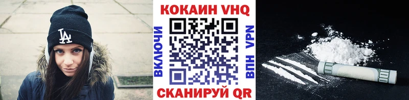 купить наркоту  Камень-на-Оби  Cocaine Боливия 