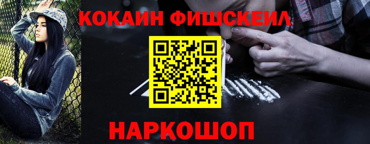 Cocaine 98%  Вход с VPN  купить   КОКАИН 99%  Камень-на-Оби  Cocaine 