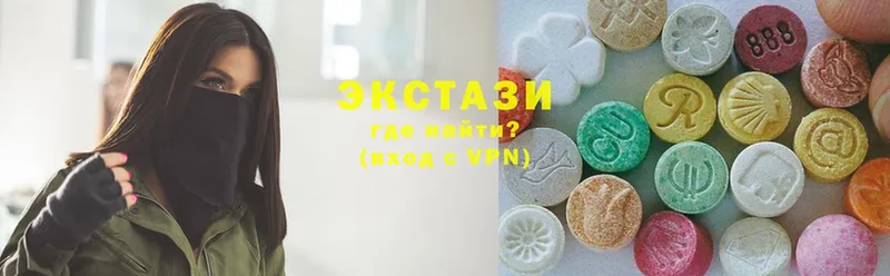 Ecstasy таблы  Камень-на-Оби 