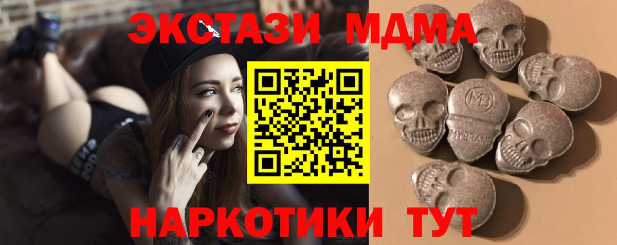 Ecstasy бентли  ЭКСТАЗИ  Камень-на-Оби 