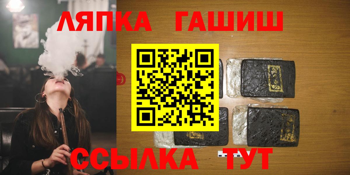 Гашиш хэш Камень-на-Оби