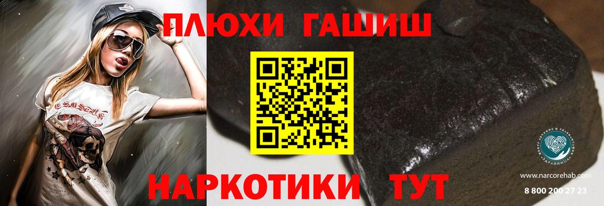 Гашиш гарик  Камень-на-Оби  ГАШИШ ice o lator 