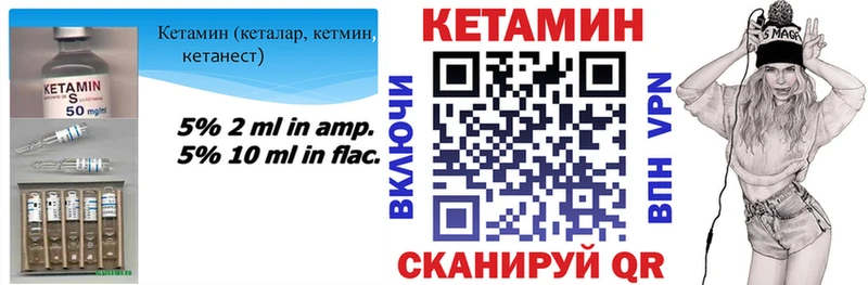 как найти закладки Камень-на-Оби КЕТАМИН VHQ