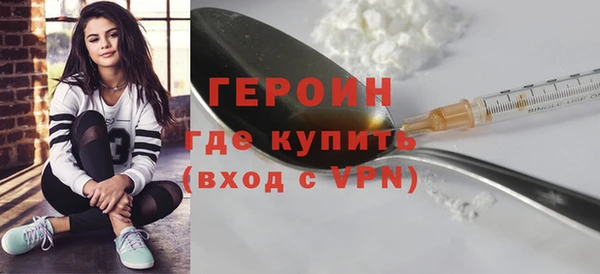 бутират Михайловск