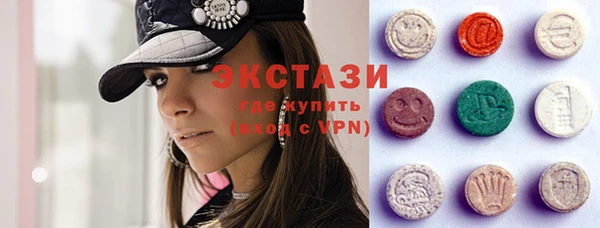 MDMA Михайловка