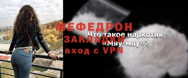 MDMA Михайловка