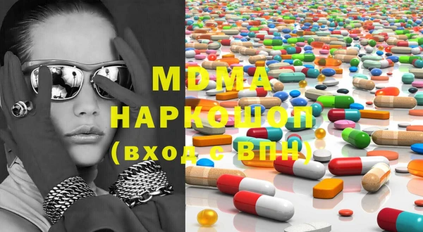 MDMA Михайловка