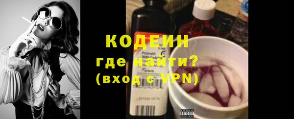 бутират Михайловск