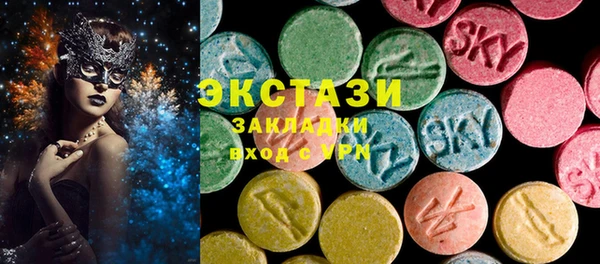 MDMA Михайловка