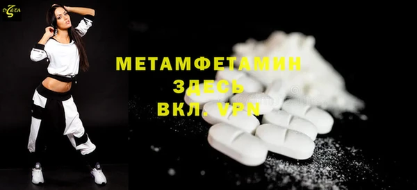 MDMA Михайловка