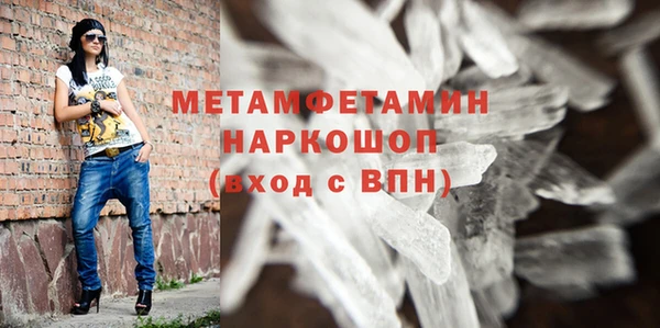MDMA Михайловка