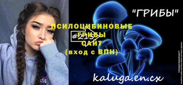 бутират Михайловск