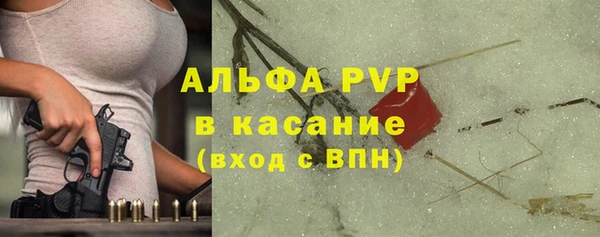 бутират Михайловск