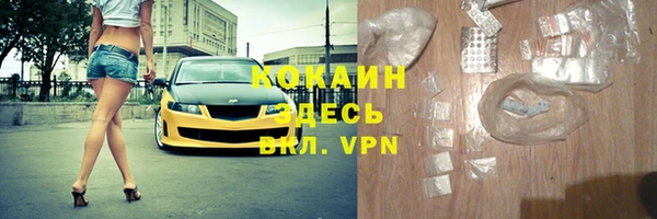 MDMA Михайловка