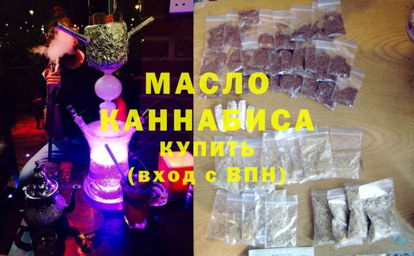 бутират Михайловск