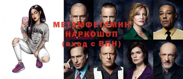 бутират Михайловск