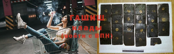 MDMA Михайловка