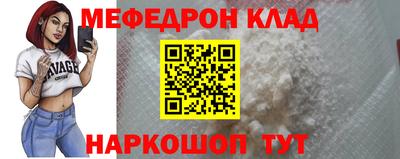 таблы Волжский