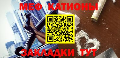 таблы Волжский