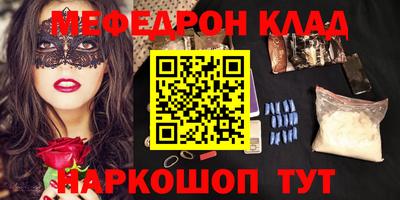 марихуана Волжск