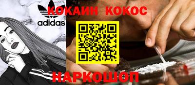мет Волгодонск