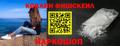 марихуана Волжск