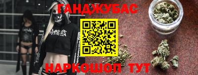 марихуана Волжск