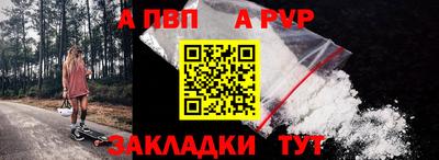 мет Волгодонск