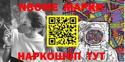 мет Волгодонск