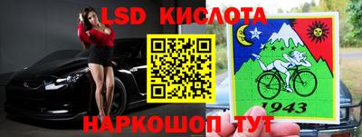 таблы Волжский