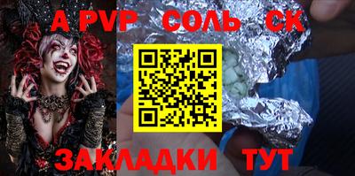 mix Азнакаево