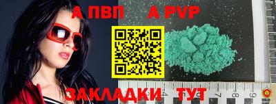 марихуана Волжск