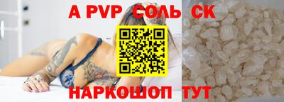 марихуана Волжск