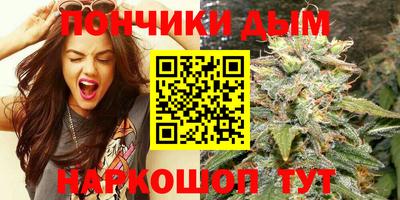 мет Волгодонск