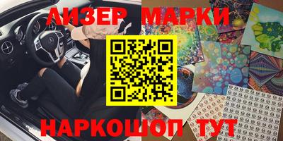 кокаин перу Абинск