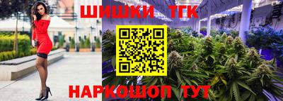 мет Волгодонск