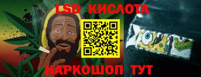 марихуана Волжск