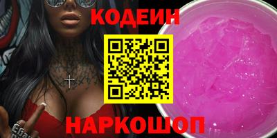 мет Волгодонск