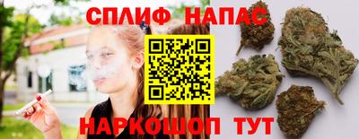 марихуана Волжск