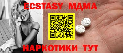 таблы Волжский