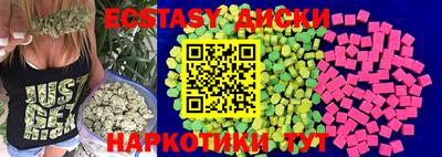 таблы Волжский