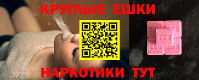 таблы Волжский