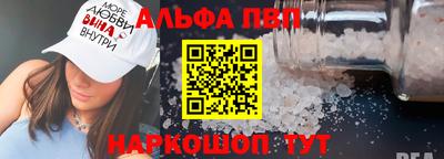 мет Волгодонск