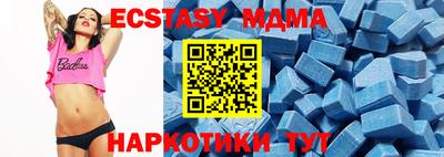 мет Волгодонск