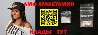 таблы Волжский