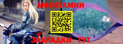 мет Волгодонск